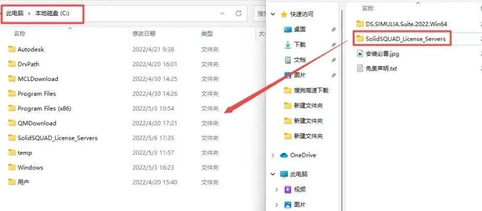 如何打开abaqus许可证管理工具？